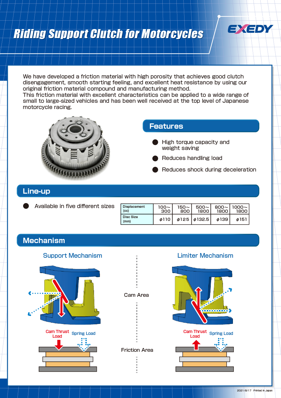 Riding Support Clutch for Motorcycles Document Dowmload