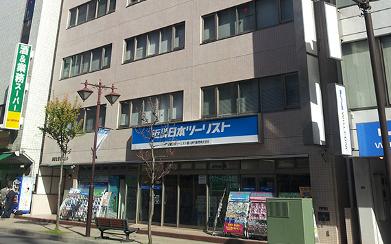 Kanagawa Sales Office